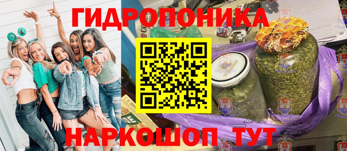 Марихуана SATIVA & INDICA Богородск